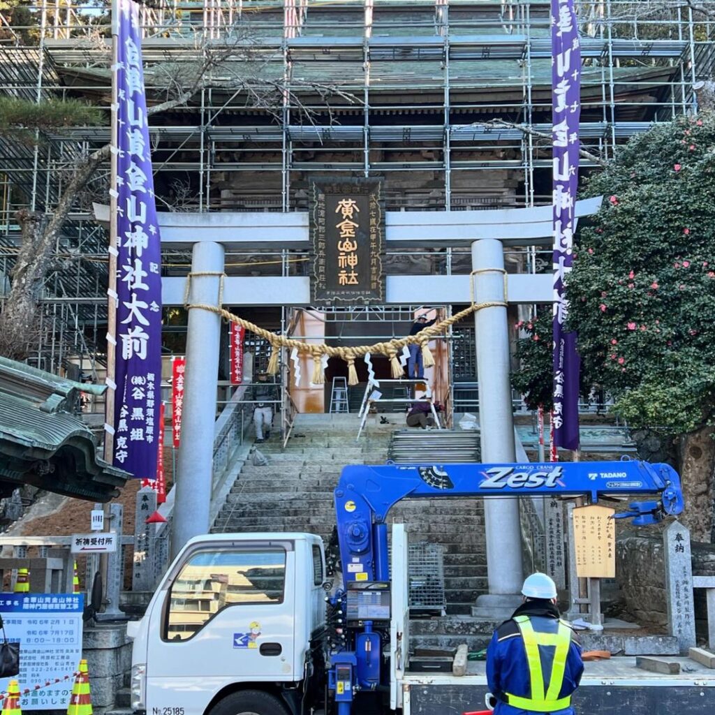 金華山黄金山神社 『随神門屋根葺替工事』