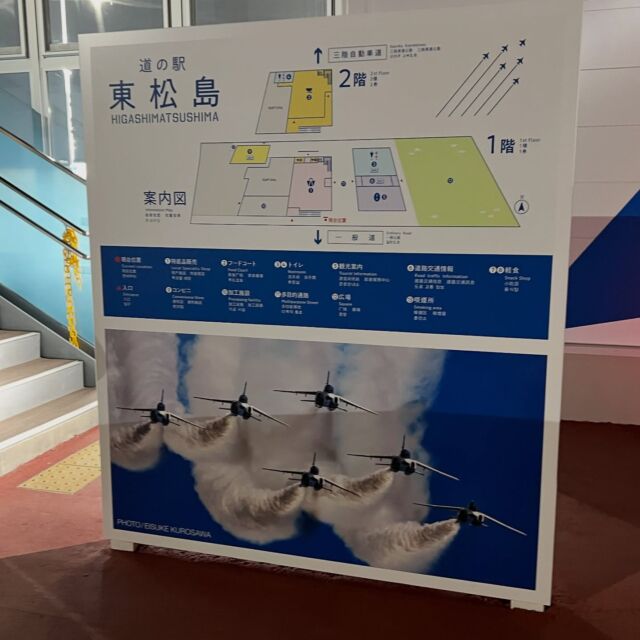 近所にできた "道の駅" に行ってきました。

夕方だからか、ガラガラ〜

今度は昼間に行ってみます！

#金華山  #金華山黄金山神社  #神社 
#霊島  #金運  #開運  #商売繁盛 
#東松島市  #道の駅  #ブルーインパルス 
#味よし #ラーメン  #鮎川港  #牡鹿半島 
#金華山観光クルーズ #定期船ホエール  #海上タクシーくろしお
