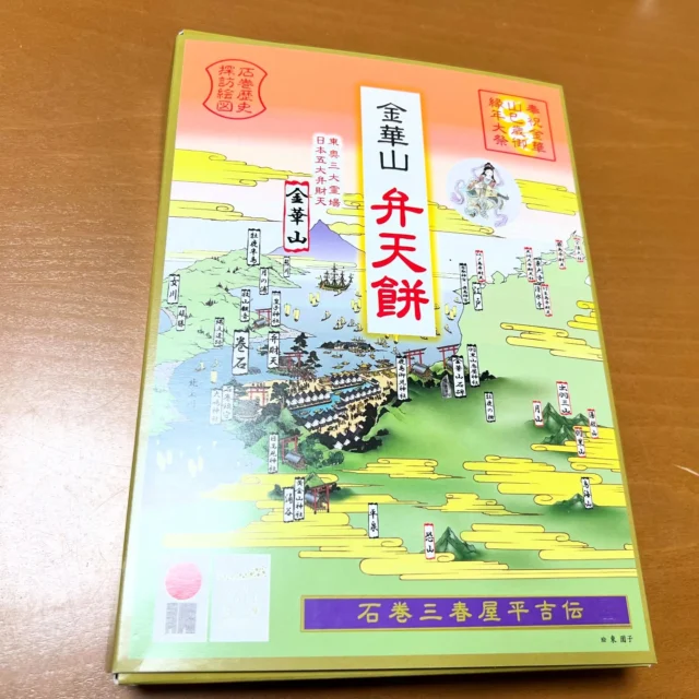 令和7年3月18日(火)
金華山黄金山神社　大海祇神社例祭・巳歳御縁年開扉大祭が執り行われました。

〈お土産情報〉
金華山のお土産として、"金華山　弁天餅"がホエールタウンおしかCottu インフォメーションコーナーで販売されています。

金粉入り　ご利益ありそう！

和生菓子　6個入り　1,296円
冷凍食品なので日持ちします。
解凍後は、2日間でお召し上がりください。
食べたい時に解凍していつでも食べられます。

もちもちで、とっても美味しいですよ！
金華山参拝のお土産として是非お買い求めください。

販売者　石巻市立町　(株)萬楽堂
@manrakudo7 

製造者　石巻市桃生町　(株)大沼製菓
@onuma_honpo 

先日、お参りに来ていただきました。
ご利用いただき誠にありがとうございました。

#金華山  #金華山黄金山神社  #神社 
#霊島  #金運  #開運  #商売繁盛 
#パワースポット  #弁財天  #餅 
#萬楽堂  #大沼製菓  #生和菓子  #金粉
#鮎川港  #牡鹿半島  #金華山観光 
#金華山観光クルーズ #定期船ホエール  #巳年  #海上タクシーくろしお
